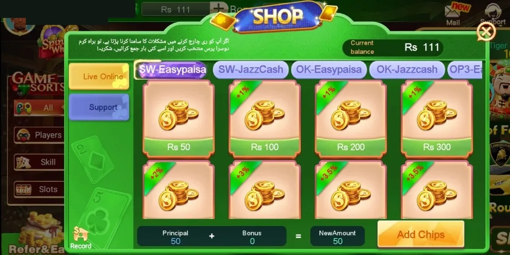 The 3 Patti Crown add-money screen with payment channel tabs across the top and fixed chip amounts below
